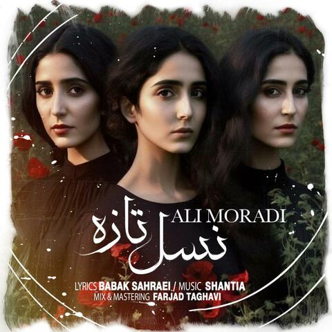 Nasleh Tazeh/نسل تازه