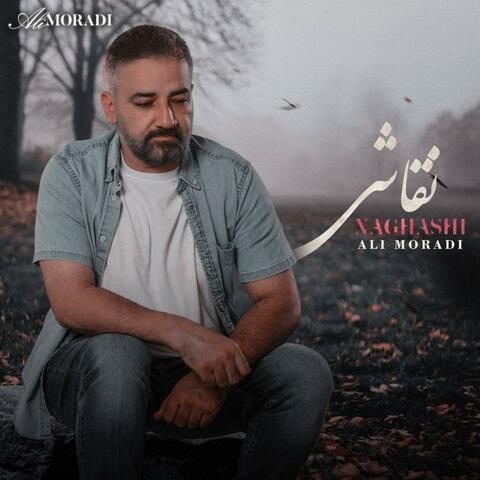 Naghashi/نقاشی
