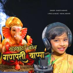 Ganpati Bappa Majhyashi Bol (feat. Isheeta Vishal Mohite)