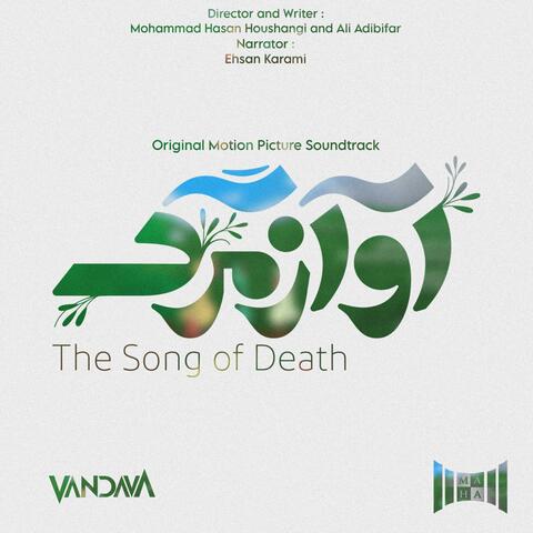 The Song Of Death (Original Motion Picture Soundtrack)