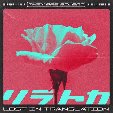 Lost In Translation