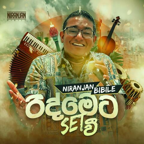 Ridmeta set Wii (feat. Viveka Perera)