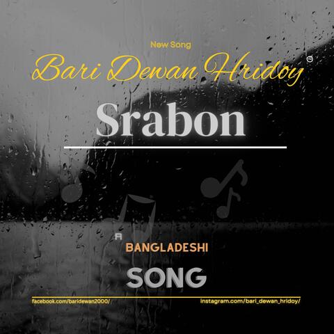 Srabon | Bari Dewan Hridoy | Wide-mix | Bangla Song  (Re-mastered)