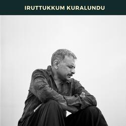 Iruttukkum Kuralundu