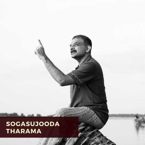 Sogasujooda Tharama