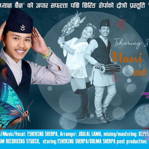 Nani putali