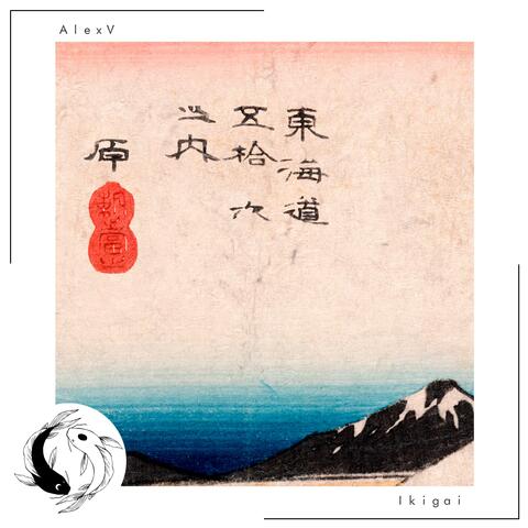 Ikigai