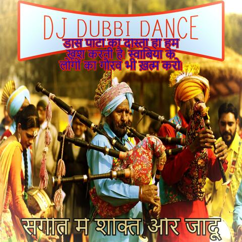 Dancing Party Friendship (feat. DJ Rekshow, Genefir Clip, DJ Feel Some Good, Big Bold Ishaan, DJ Manu Try & DJ Zero Dragons In Here)