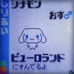 Cute (｡>﹏<｡)