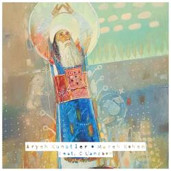 Mareh Kohen (feat. C Lanzbom)