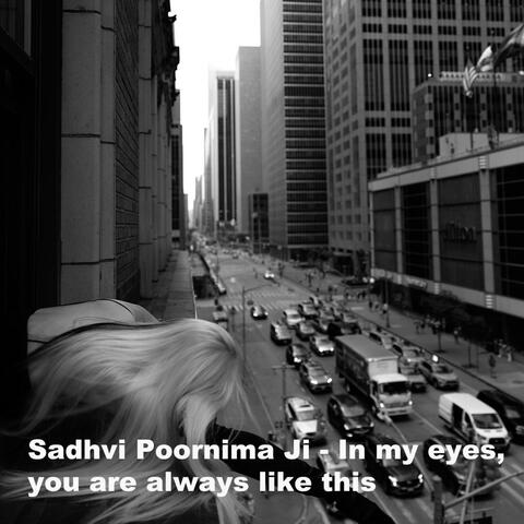 In my eyes, you are always like this