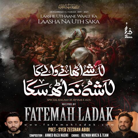Fatemah Ladak Nohay (2023)
