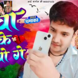 Krejwaa |Jai Mithila Music |Maithili Lok Geet