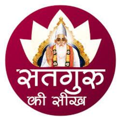 Aaj Hmare Bhag Jage | Jai Mithila Music | Hindi Song | आज हमारे भाग जागे