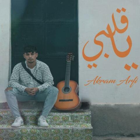 Ya 9albi/ياقلبي