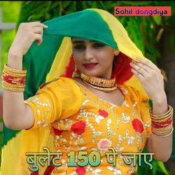 Bullet 150 Pe Jaye