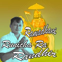 Ramadhani Runicha Ra Randhir