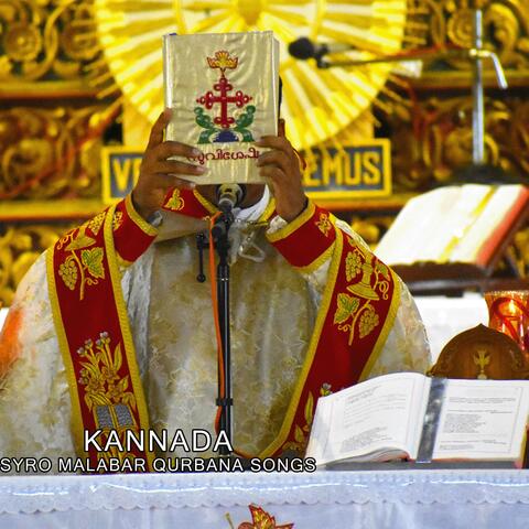 Syro Malabar Kannada Qurbana Songs | Kannada Catholic Mass Songs