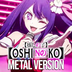 YOASOBI / Oshi No Ko (Idol) (feat. Lords of the Trident)