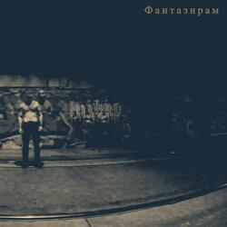 Fantasize (feat. Sashhh)