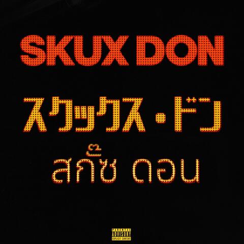 SKUXDON