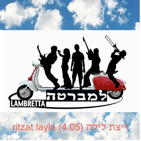 ריצת לילה
