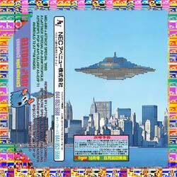 Junktropolis