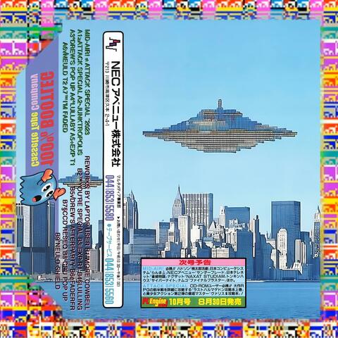 Junktropolis