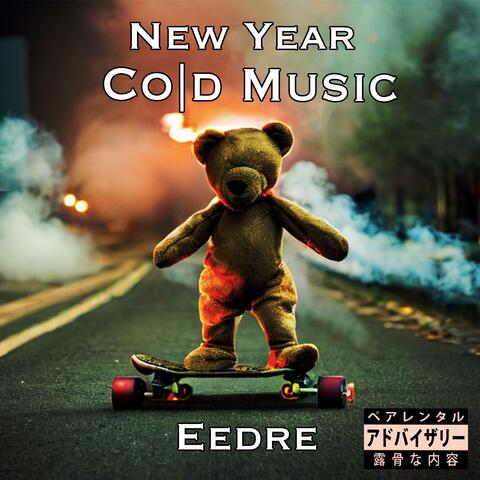New Year Cold Music