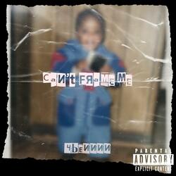 Moving on (feat. SoloRed)