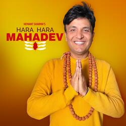 Har Har Mahadev