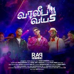 Vazhipa Vajas (feat. Vaaheesan Rasaiya, Ajni & Advik uthayakumar)