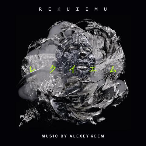 Rekuiemu