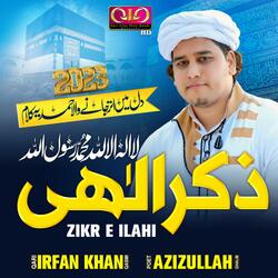 La Ilaha illallah Muhammadur Rasool Allah