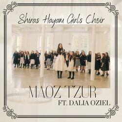 Maoz Tzur (feat. Dalia Oziel)