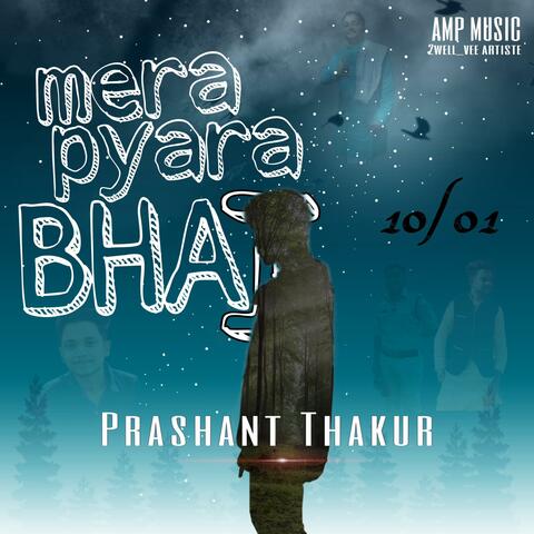 Mera Pyara Bhai (My Beloved Brother)