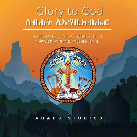 Glory to God (Volume I)