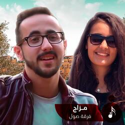 موطني
