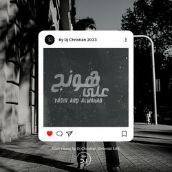 Allah Honej - على هونج