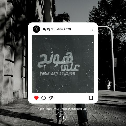 Allah Honej - على هونج