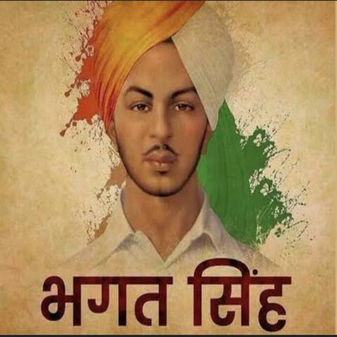 Tere Bhagat Singh Sardar