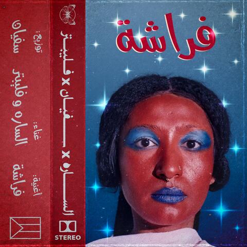 Farasha فراشة (feat. Sufyvn & Flippter)