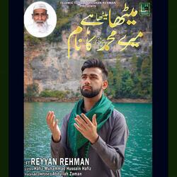 Meetha Meetha Hai Mere Muhammad صلى الله عليه وسلم Ka Naam (feat. Hafiz Muhammad Hussain Hafiz, Reyyan Rehman & Austad Music)