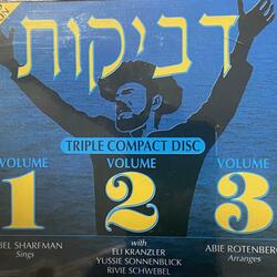 Mikdash Melech