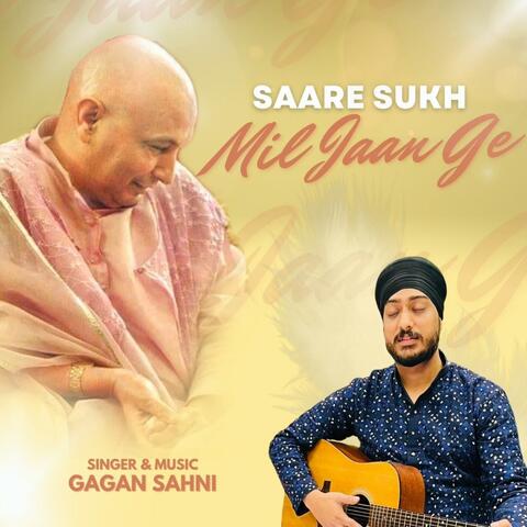 Saare Sukh Mil Jaange