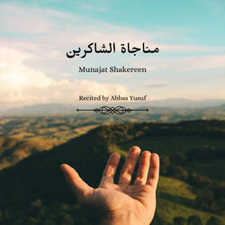 Munajat (Dua) Shakereen