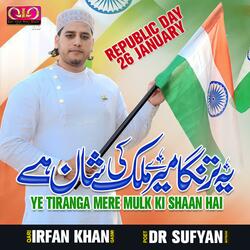 Mere Pyare Watan Mere Hindustan
