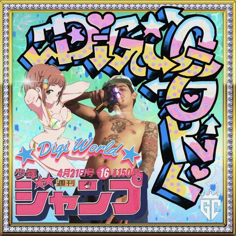 Digi World