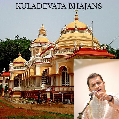 KULADEVATA BHAJANS