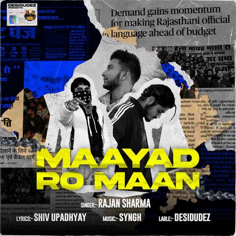 Maayad Ro Maan (feat. Rajan Sharma & Shiv Upadhyay)